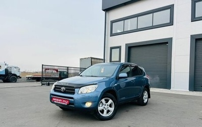 Toyota RAV4, 2006 год, 1 200 000 рублей, 1 фотография