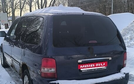 KIA Carnival III, 2005 год, 225 000 рублей, 3 фотография