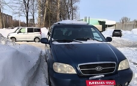 KIA Carnival III, 2005 год, 225 000 рублей, 4 фотография