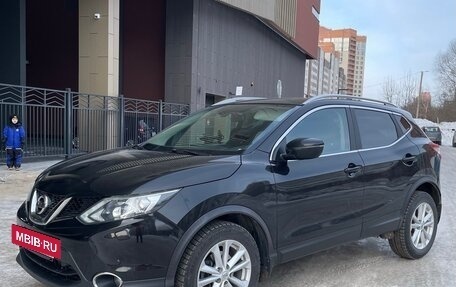 Nissan Qashqai, 2017 год, 1 699 000 рублей, 4 фотография