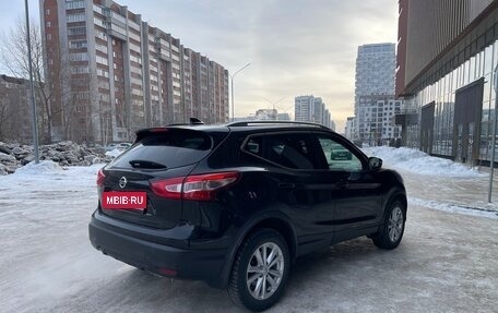 Nissan Qashqai, 2017 год, 1 699 000 рублей, 7 фотография