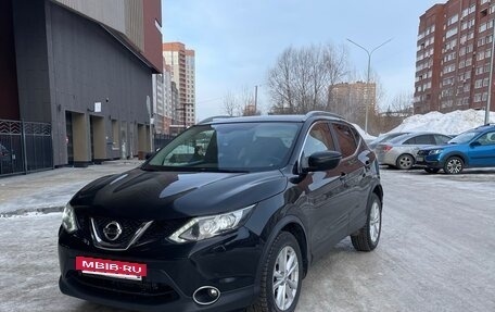 Nissan Qashqai, 2017 год, 1 699 000 рублей, 2 фотография