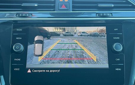 Volkswagen Tiguan II, 2019 год, 2 261 000 рублей, 18 фотография