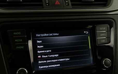 Skoda Rapid I, 2019 год, 1 624 444 рублей, 17 фотография