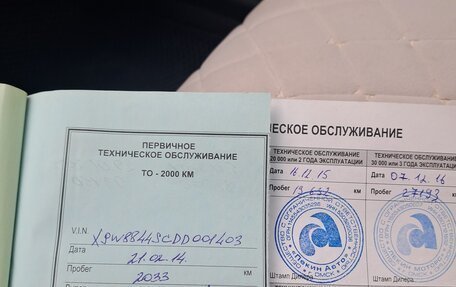 Geely Emgrand EC7, 2013 год, 570 000 рублей, 10 фотография