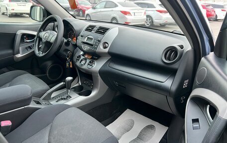Toyota RAV4, 2006 год, 1 200 000 рублей, 12 фотография