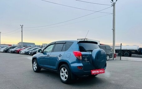 Toyota RAV4, 2006 год, 1 200 000 рублей, 4 фотография