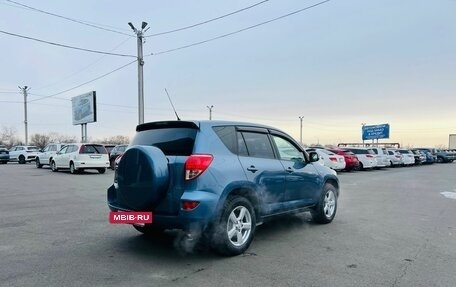 Toyota RAV4, 2006 год, 1 200 000 рублей, 6 фотография