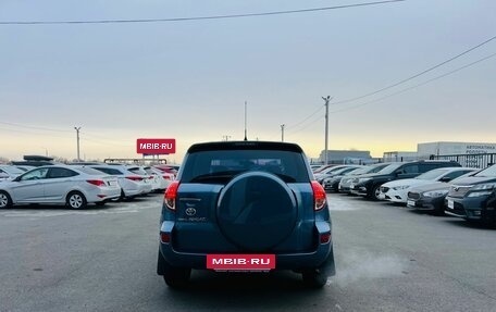 Toyota RAV4, 2006 год, 1 200 000 рублей, 5 фотография