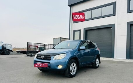 Toyota RAV4, 2006 год, 1 200 000 рублей, 2 фотография
