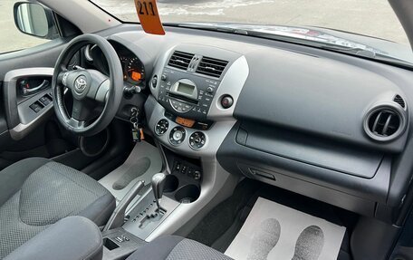 Toyota RAV4, 2006 год, 1 200 000 рублей, 13 фотография