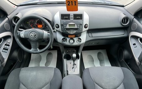 Toyota RAV4, 2006 год, 1 200 000 рублей, 16 фотография