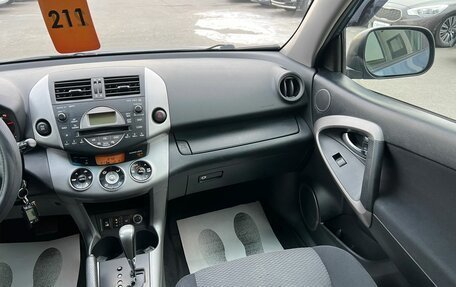 Toyota RAV4, 2006 год, 1 200 000 рублей, 15 фотография