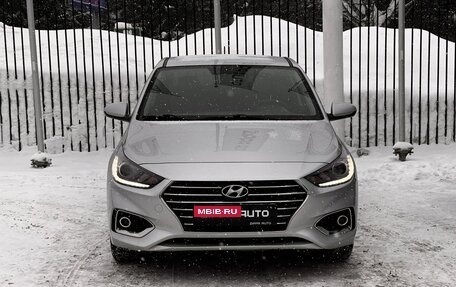 Hyundai Solaris II рестайлинг, 2019 год, 1 499 000 рублей, 2 фотография