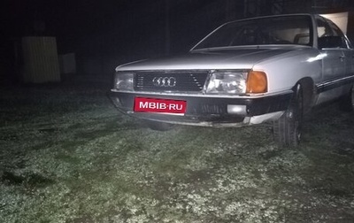 Audi 100, 1983 год, 145 000 рублей, 1 фотография