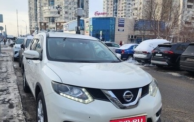 Nissan X-Trail, 2015 год, 1 350 000 рублей, 1 фотография