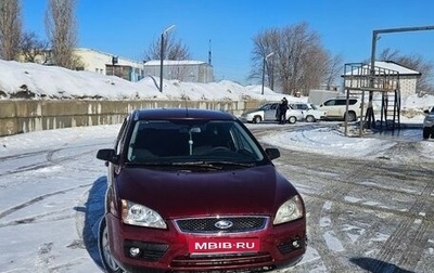 Ford Focus II рестайлинг, 2006 год, 310 000 рублей, 1 фотография