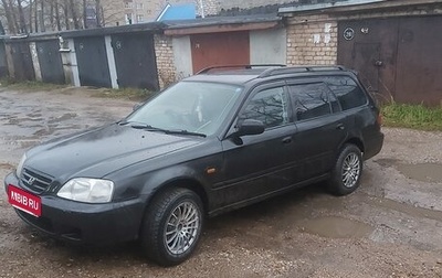 Honda Orthia I рестайлинг, 1997 год, 189 000 рублей, 1 фотография