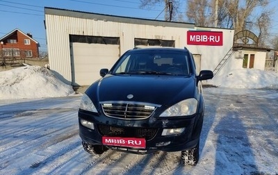 SsangYong Kyron I, 2010 год, 650 000 рублей, 1 фотография