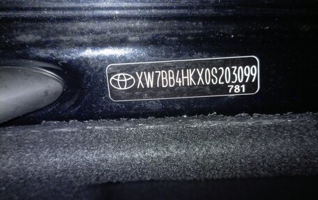 Toyota Camry, 2021 год, 2 700 000 рублей, 15 фотография