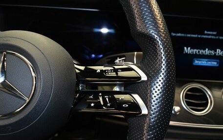 Mercedes-Benz E-Класс, 2020 год, 4 685 000 рублей, 19 фотография