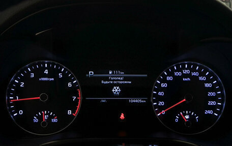 KIA Cerato IV, 2021 год, 2 399 000 рублей, 16 фотография