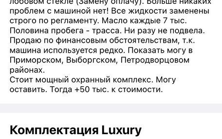 Lexus ES VII, 2012 год, 2 300 000 рублей, 1 фотография