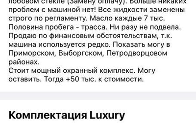 Lexus ES VII, 2012 год, 2 300 000 рублей, 1 фотография