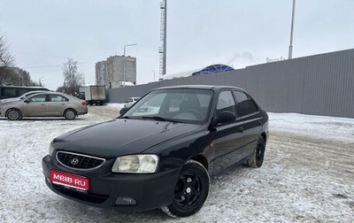Hyundai Accent II, 2007 год, 250 000 рублей, 1 фотография