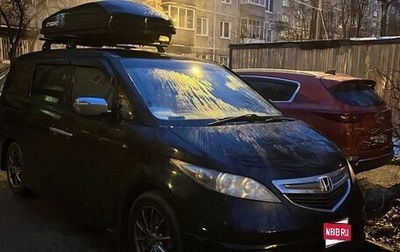 Honda Elysion I, 2005 год, 1 250 000 рублей, 1 фотография