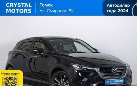 Mazda CX-3 I, 2015 год, 1 389 000 рублей, 1 фотография