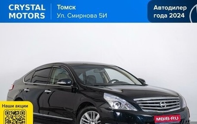 Nissan Teana, 2011 год, 1 369 000 рублей, 1 фотография