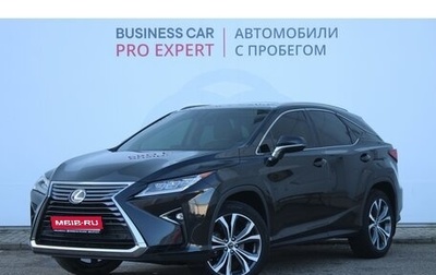 Lexus RX IV рестайлинг, 2019 год, 4 250 000 рублей, 1 фотография
