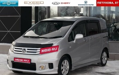 Honda Freed I, 2010 год, 1 150 000 рублей, 1 фотография