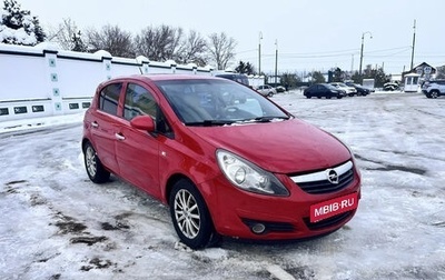 Opel Corsa D, 2007 год, 520 000 рублей, 1 фотография