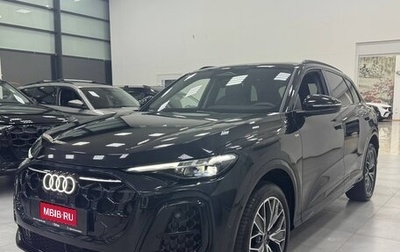 Audi Q5, 2026 год, 7 300 000 рублей, 1 фотография