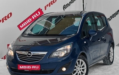 Opel Meriva, 2011 год, 640 000 рублей, 1 фотография