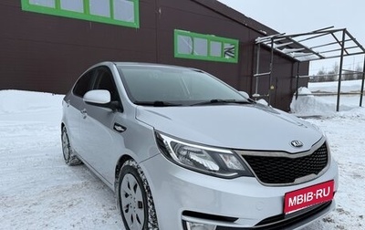 KIA Rio III рестайлинг, 2016 год, 990 000 рублей, 1 фотография