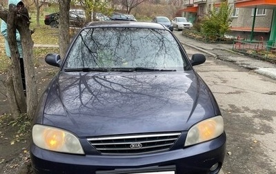 KIA Spectra II (LD), 2006 год, 230 000 рублей, 1 фотография