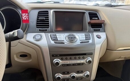 Nissan Murano, 2013 год, 1 500 000 рублей, 13 фотография
