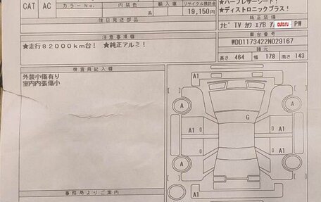 Mercedes-Benz CLA, 2013 год, 1 500 000 рублей, 24 фотография