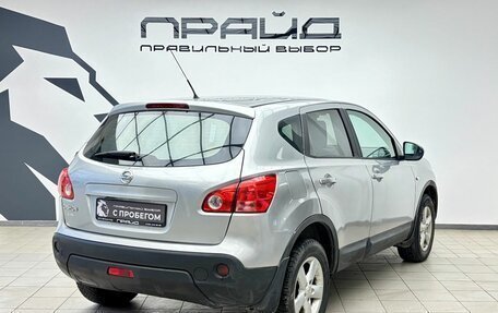 Nissan Qashqai, 2007 год, 789 900 рублей, 2 фотография