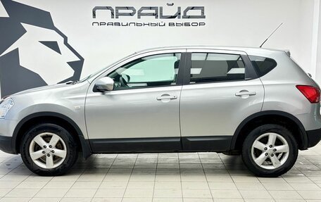 Nissan Qashqai, 2007 год, 789 900 рублей, 5 фотография