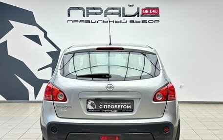 Nissan Qashqai, 2007 год, 789 900 рублей, 6 фотография