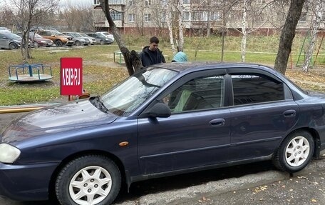 KIA Spectra II (LD), 2006 год, 230 000 рублей, 3 фотография