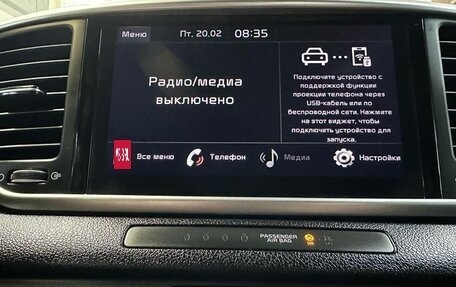 KIA Sportage IV рестайлинг, 2021 год, 2 369 000 рублей, 11 фотография