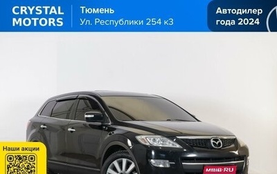 Mazda CX-9 I рестайлинг, 2008 год, 1 069 000 рублей, 1 фотография