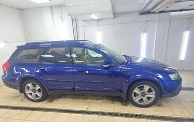 Subaru Outback III, 2004 год, 1 100 000 рублей, 1 фотография