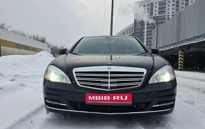 Mercedes-Benz S-Класс, 2006 год, 1 260 000 рублей, 1 фотография