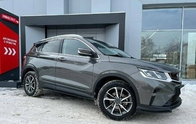 Geely Coolray I, 2022 год, 1 433 250 рублей, 1 фотография